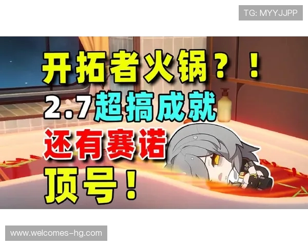 崩铁被踢出游戏后是否需要重新开始游戏进程详解